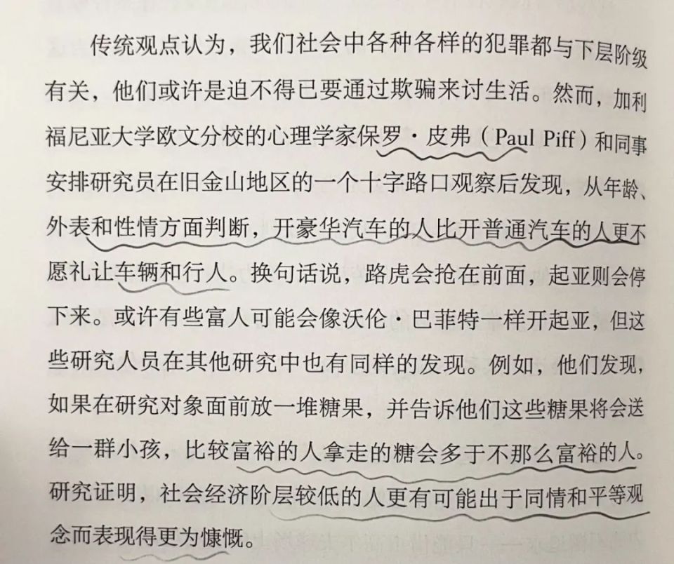 二题,他们毫不犹豫选a,甚至主动帮孩子作弊——比如让家教替孩子做作