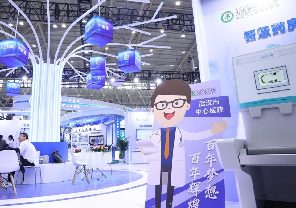 全新首页焕新登场