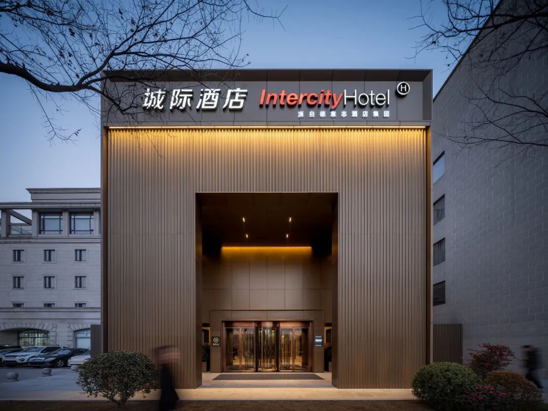 极致商务上海虹桥机场城际酒店