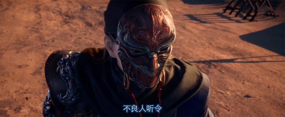 不良人6官方爆料，降臣是四尸祖之首，李星云心魔存在解决方法-古次元