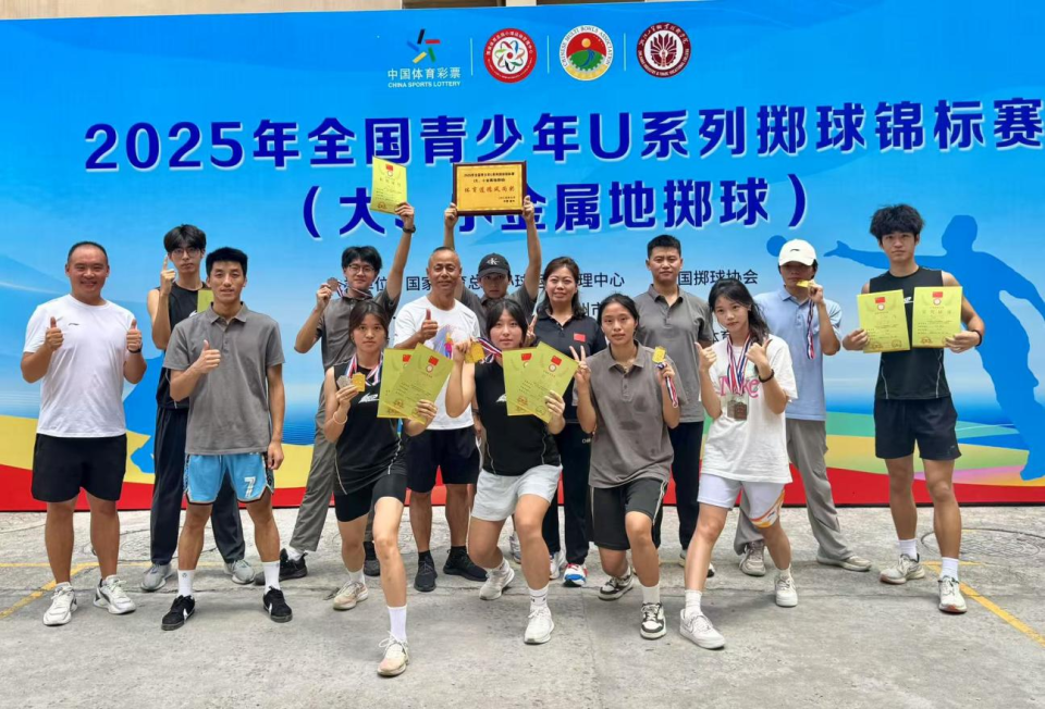 全国地掷球赛事，乐山勇夺4枚金牌