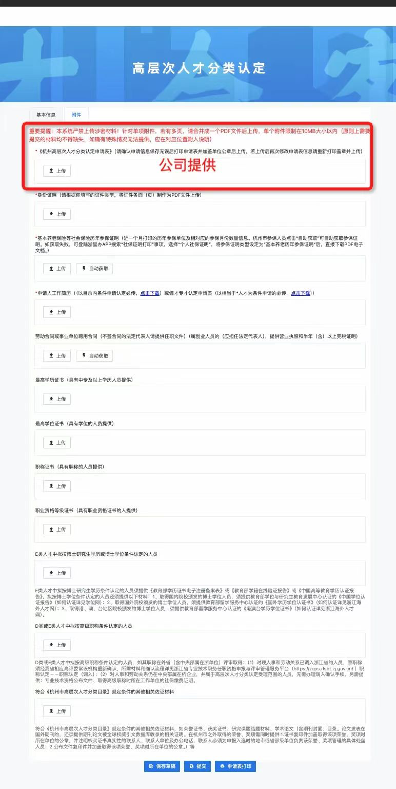 毕业入职一年拿下软考高项并申请E类人才攻略_腾讯新闻