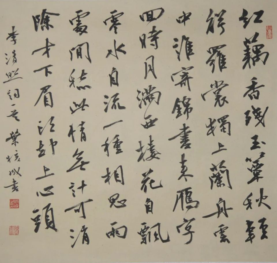 叶核成书法作品展9月28日太湖开展