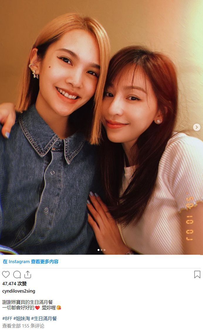 据悉,王心凌自2022年的《浪姐》翻红后,两人的关系急转直下,杨丞琳更