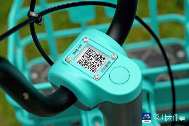 深圳共享单车上新,青桔"小灰座" 更舒适,分体锁更方便