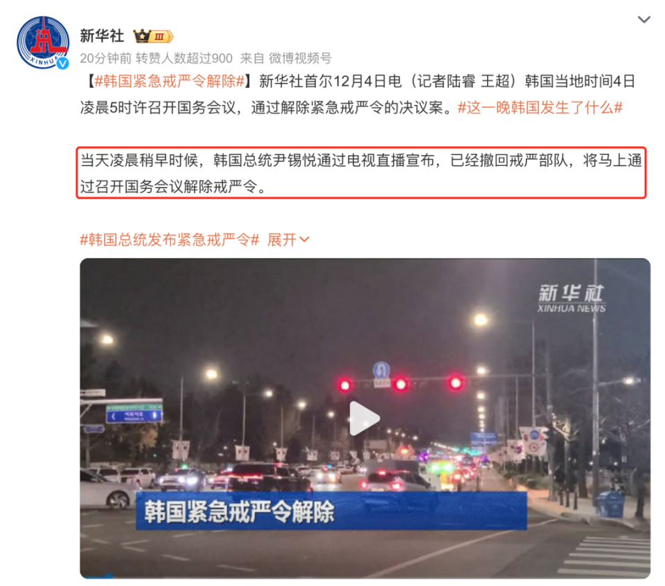 首尔之春》：全斗焕的戒严为啥能搞成功？| 循迹晓讲-腾讯新闻