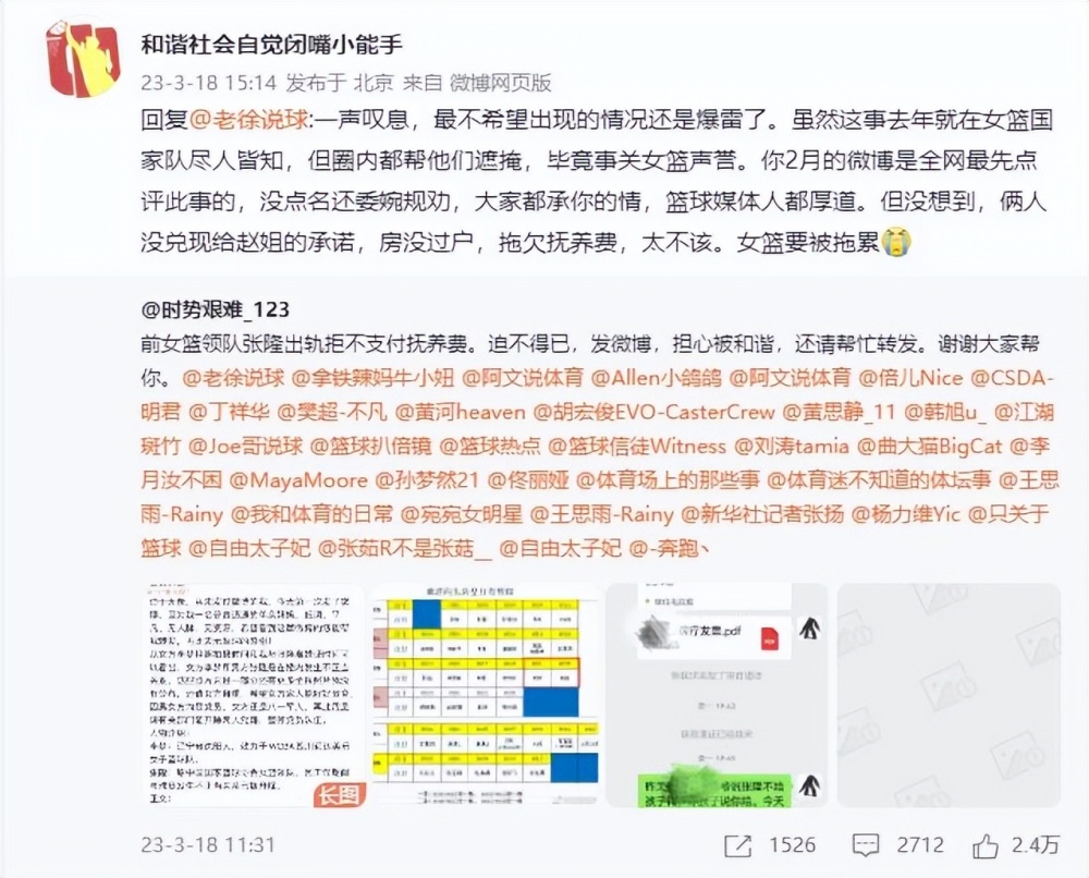 给大家科普一下大卫鼠药什么味道2023已更新(新华网/微博)v4.7.17大卫鼠药什么味道