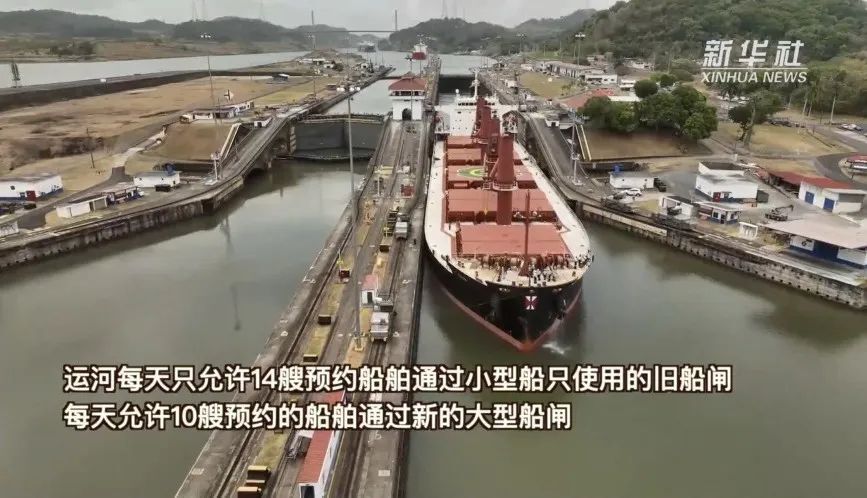 探析｜持续干旱又致巴拿马运河“堵船”！与厄尔尼诺有关？_腾讯新闻