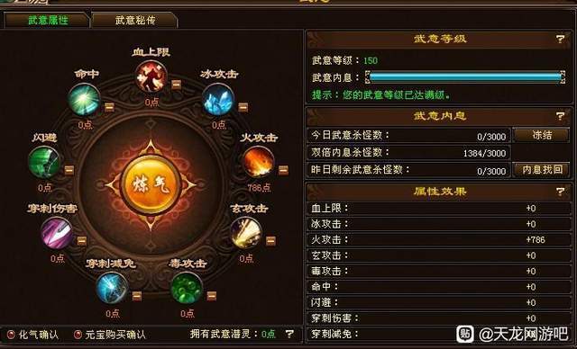 3万?行走的利器,越级秒人没商量
