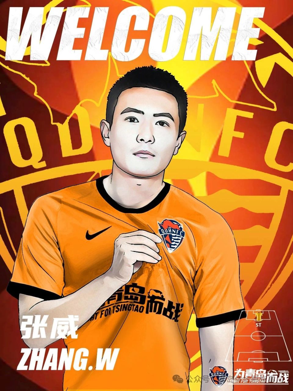 中超青岛德比前张威和何龙海正式成为同学