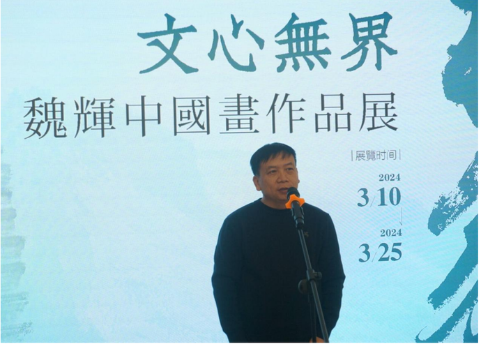 中原书画名家魏辉中国画作品展开幕_腾讯新闻