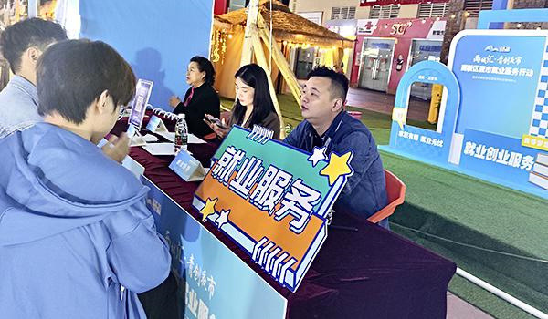就业服务零距离重庆高新区就业政策宣传摆进夜市