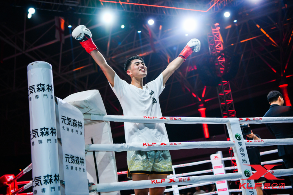 昆仑决98丨当屠龙者成为巨龙吴思翰能否击退泰国后浪的强力挑战