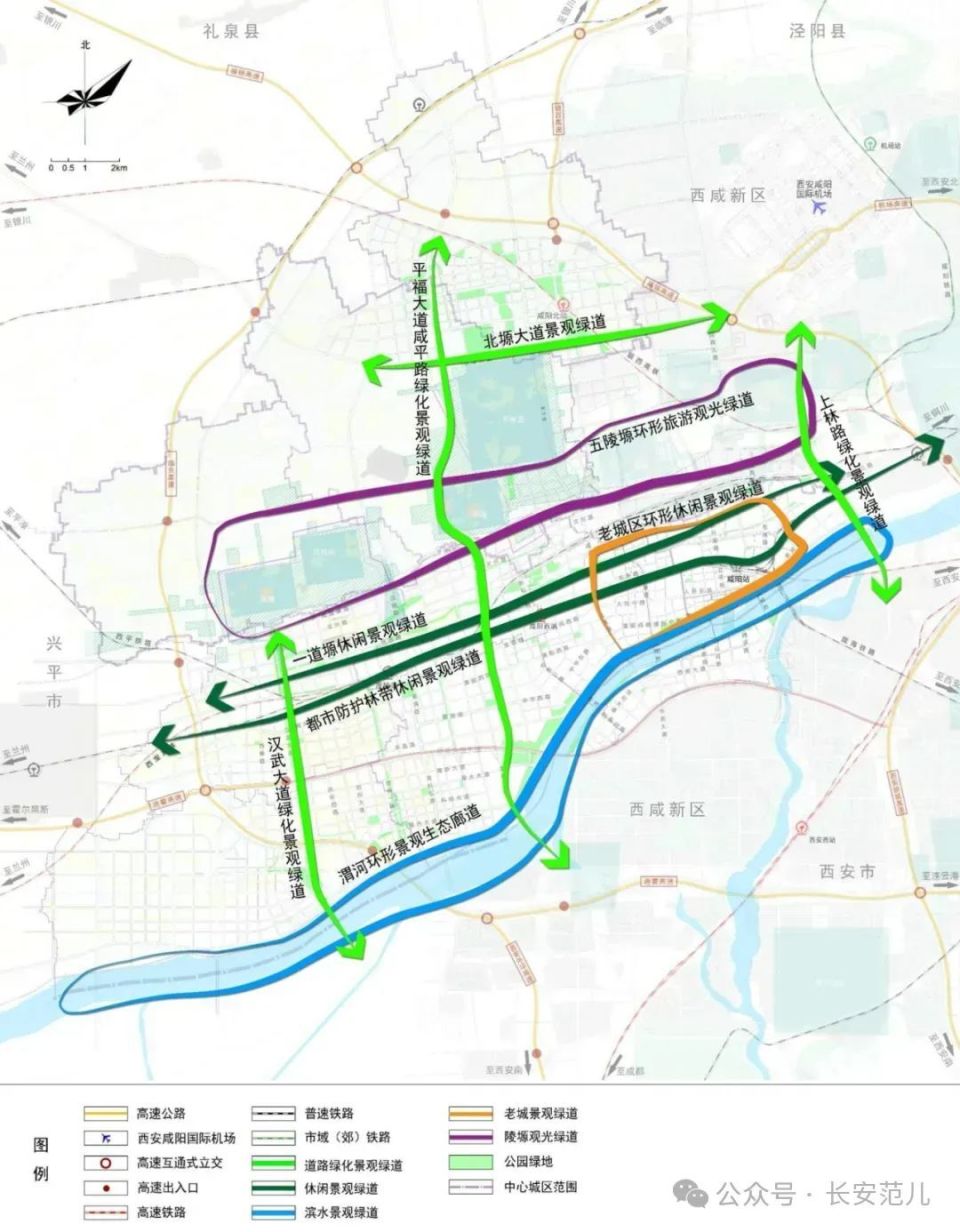 咸阳人民路地铁规划图片