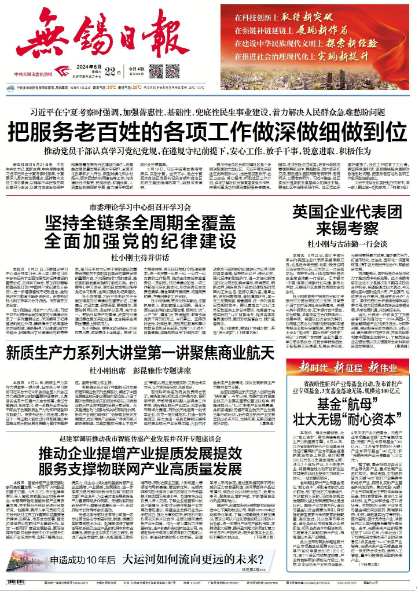 2020每日新闻摘要200字(2021年每日新闻摘抄200字)