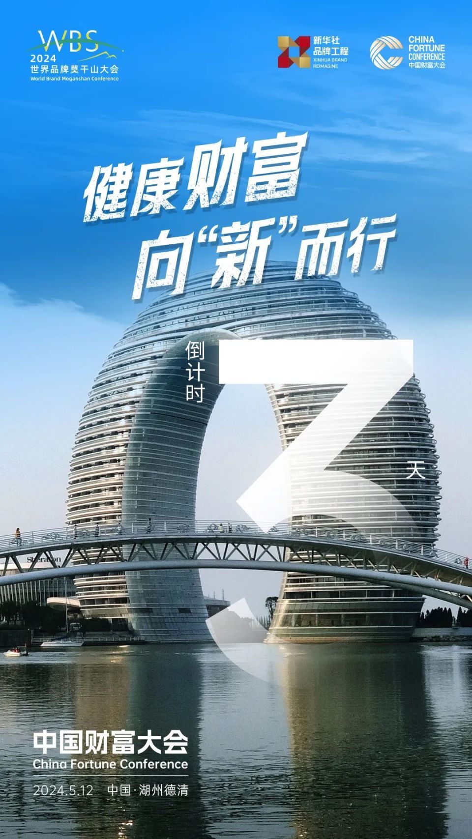 商务部:将采取一切必要措施;万通创始人冯仑被限制高