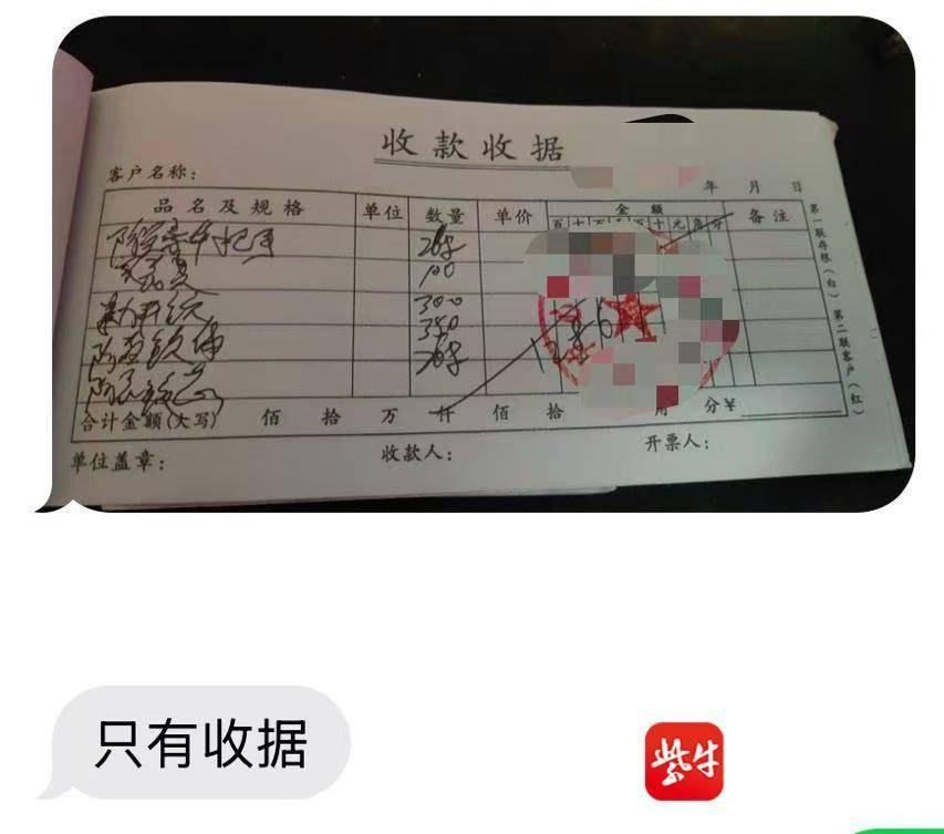 80元开锁最后收费1286元？无锡一女子在团购平台遇到“开锁刺客”