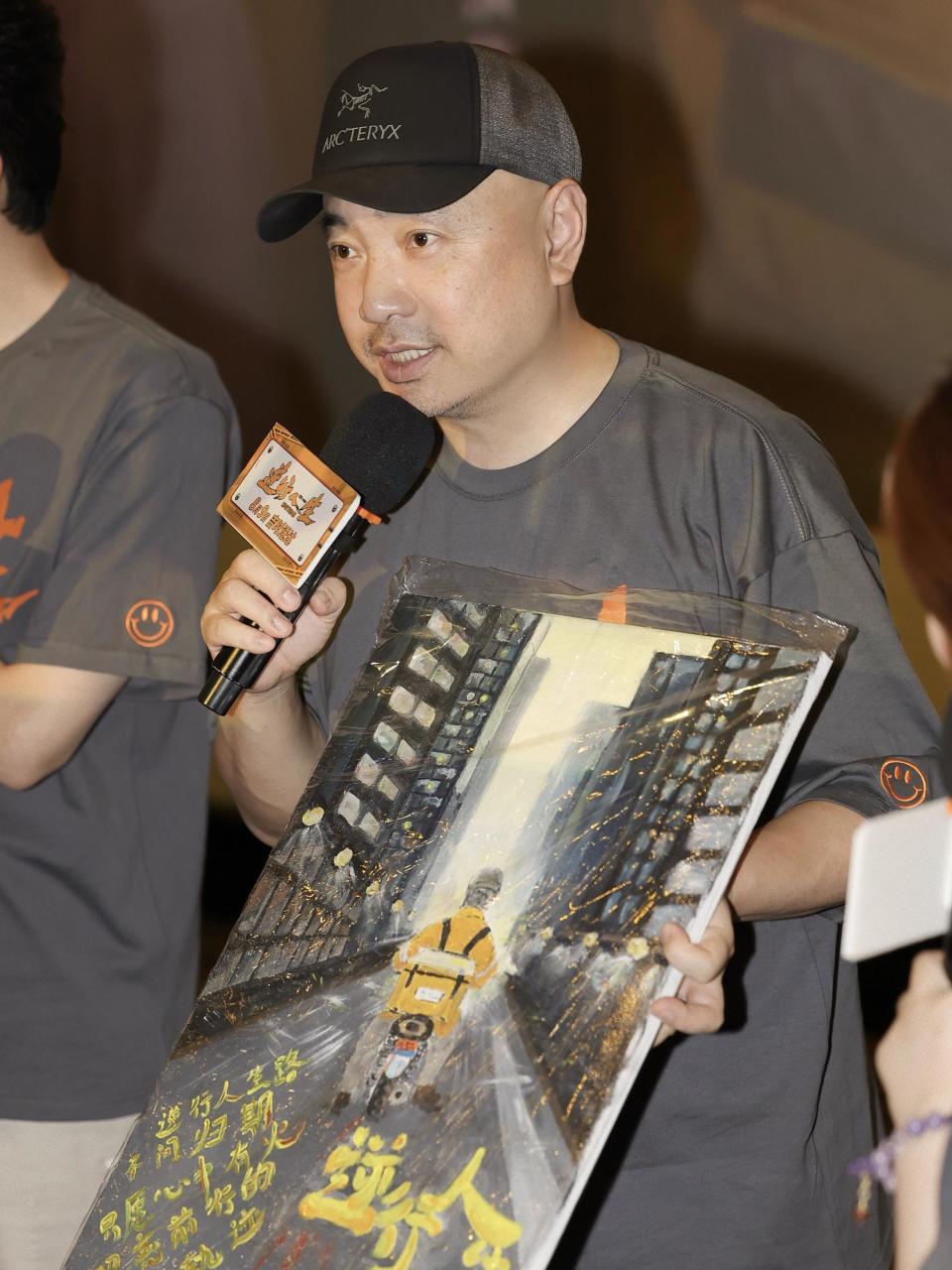 视频|《逆行人生》广州路演,徐峥称当外卖员"没人认得出我"