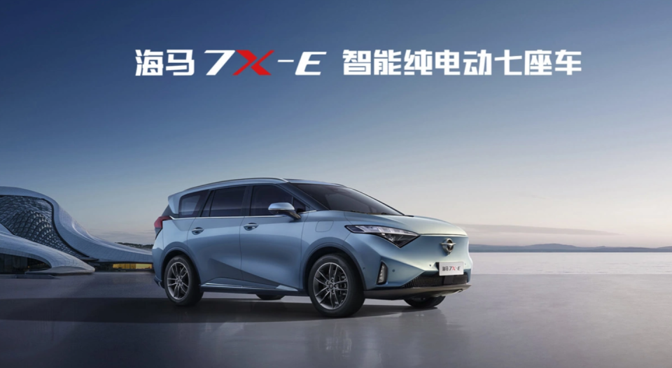 海马汽车11月销量2001台套同比下降2277