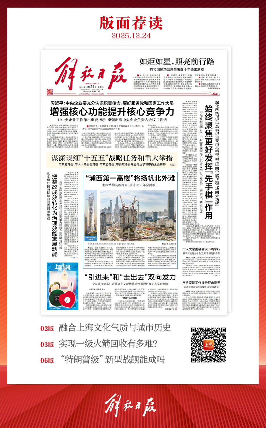 早读｜美国消费者信心指数连续五个月走低-腾讯新闻