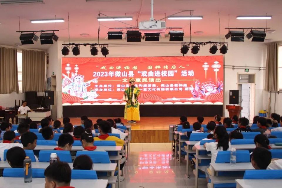 【全环境立德树人•“十全十美”系列活动】傅村街道中心小学开展戏曲进校园演出活动_腾讯新闻
