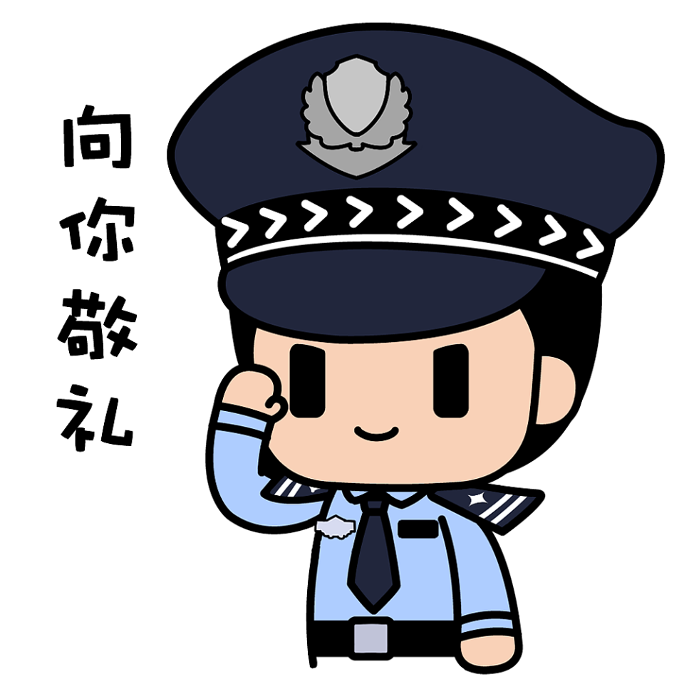 办成事一窗融合,高效运转实现多个警种业务提升覆盖范围整合到一起