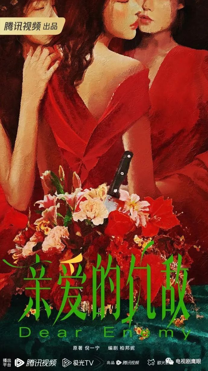 1-9月124部电视剧备案大合集，已开机31部！-腾讯新闻