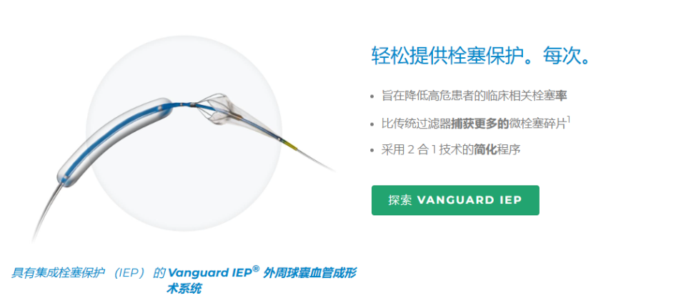 医疗器械为什么要分销美敦力，锁定下个收购目标_https://www.jmylbn.com_新闻资讯_第3张