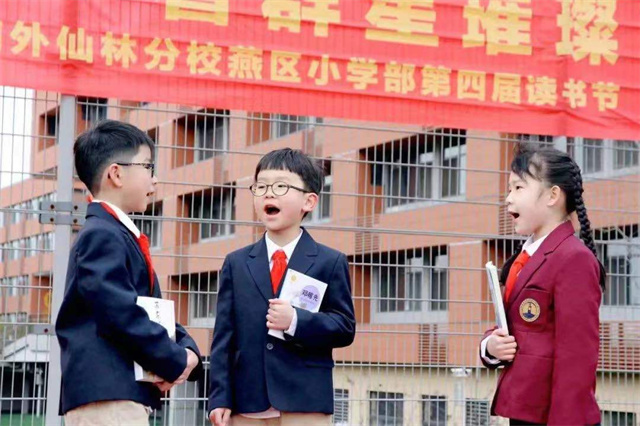 濱海小學(xué)學(xué)區(qū)劃分_天津?yàn)I海新區(qū)小學(xué)學(xué)費(fèi)_園小學(xué)濱海分校學(xué)費(fèi)