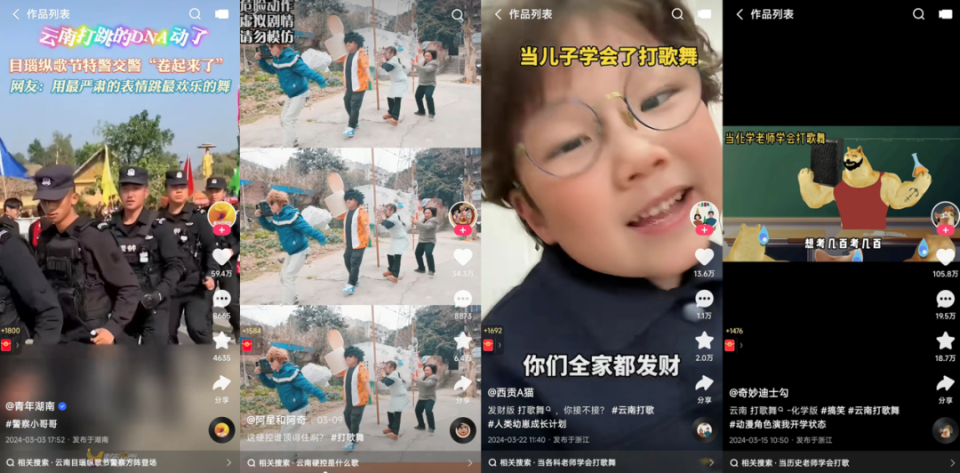 快手播放量近16亿,"打歌舞"的风还是吹到了我身边_腾讯新闻