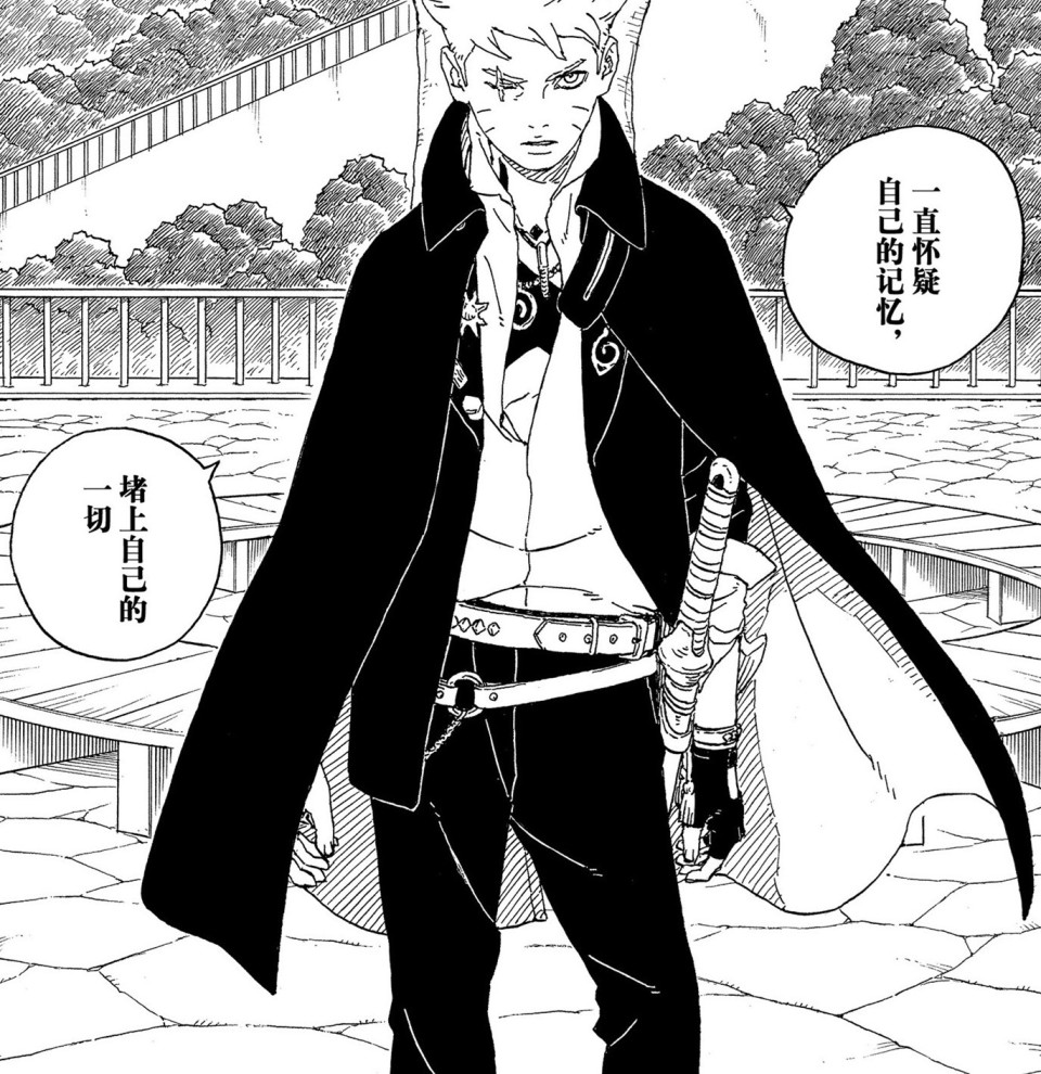 《博人传》青年篇,佐良娜扑向博人怀中,博人不知所措