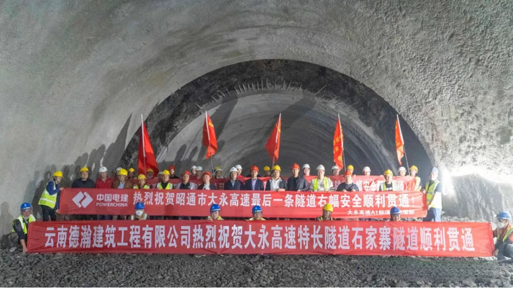 胜利在望,云南大关至永善高速将全线开通,沿途老百姓很开心