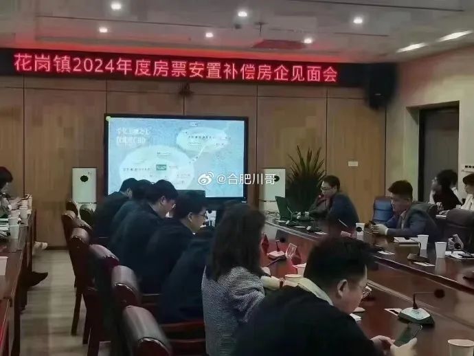 肥西房票来了！17盘参与！合肥“凭房票买房”的范围进一步扩大~-叭楼楼市分享网