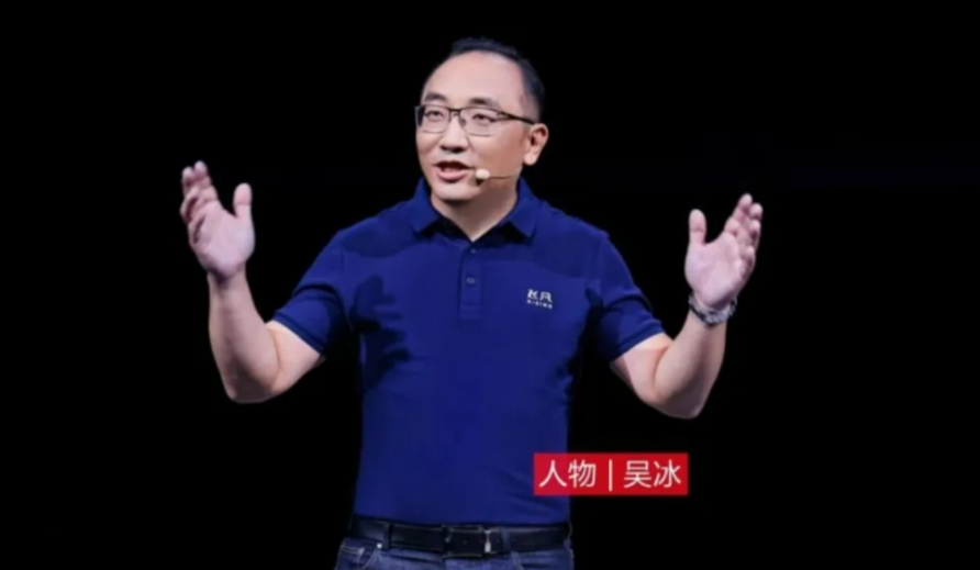 他属龙｜吴冰，有什么？_腾讯新闻
