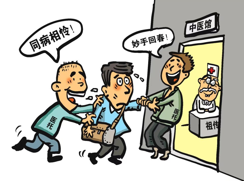 北醫三院生殖中心號販子掛號代診-交給我們你放心，讓每一位患者達到滿意的簡單介紹