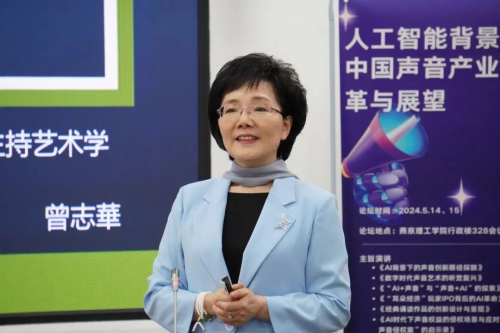 杜远智老师为大家带来ai与声音的的变革与展望,杜老师结合自身经历,为