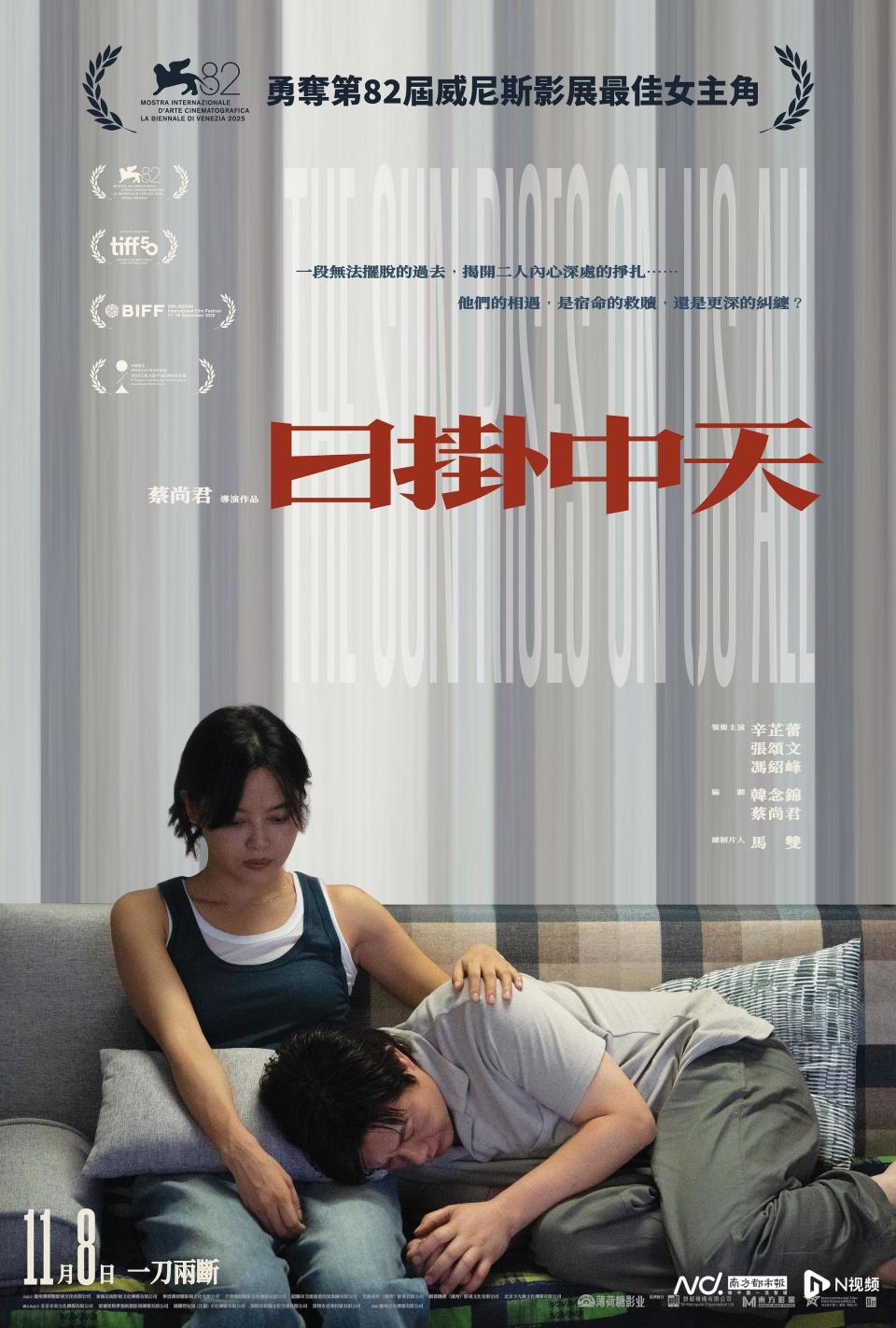 2025广东电影成绩单：票房蝉联第一！精品频出市场闪耀_腾讯新闻