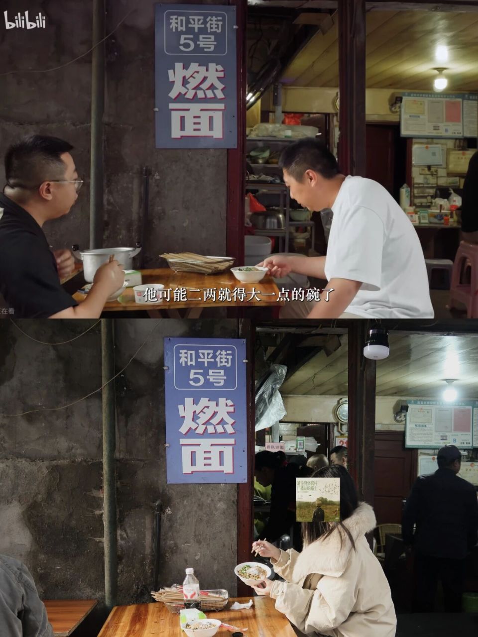花一天半，走进春晚限定版的宜宾_腾讯新闻