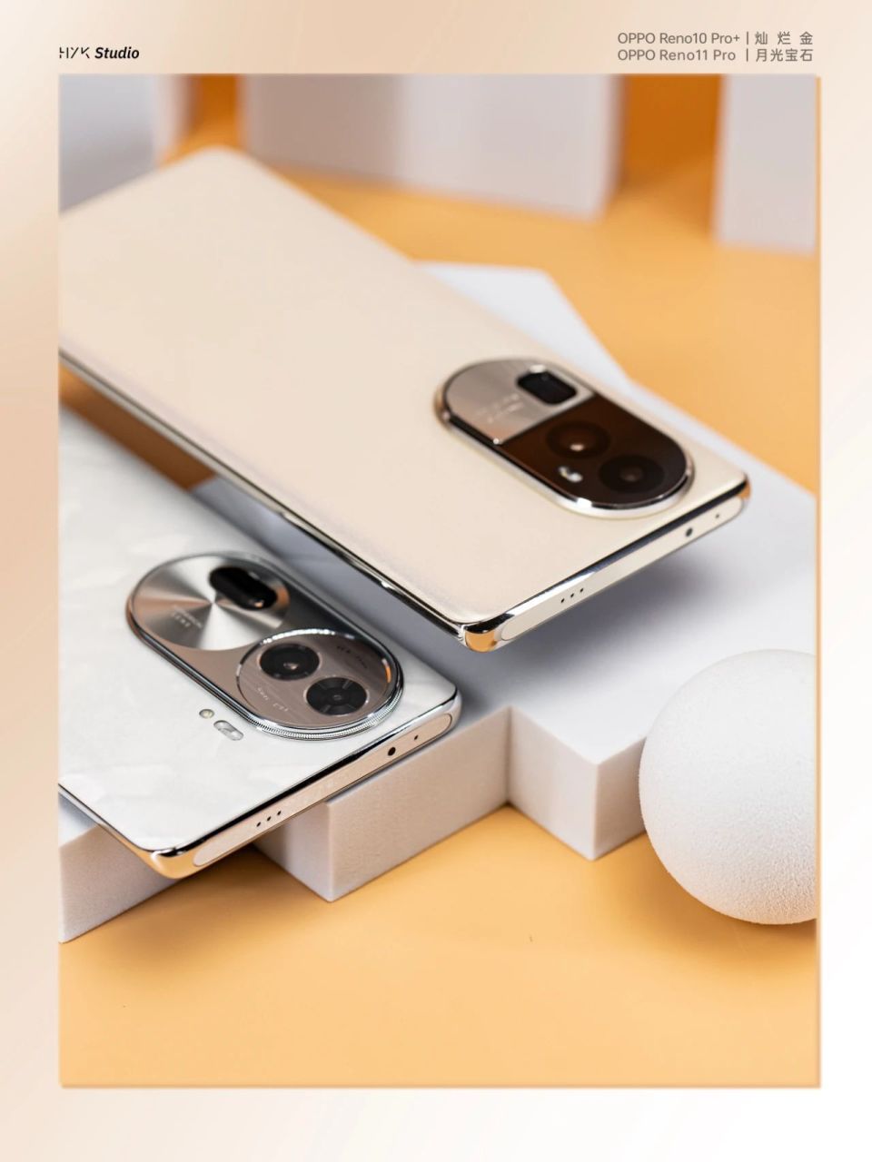 67谁与争锋 | oppo reno 10 / 11 pro_腾讯新闻