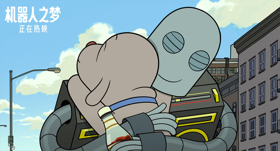 电影《机器人之梦》今日公映曝《september》mv 六大看点揭秘超强催泪