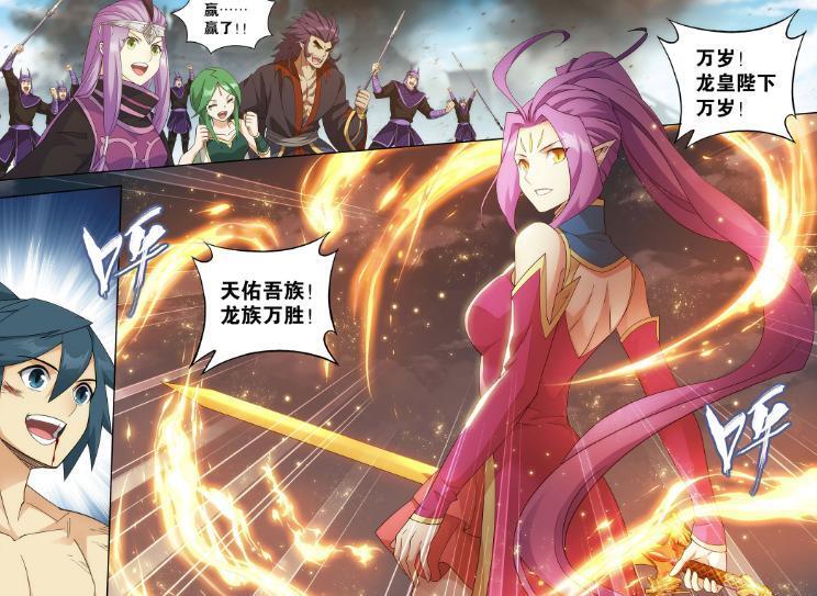 斗破苍穹：三大龙王仍是隐患，北龙王将晋升六星斗圣-古次元