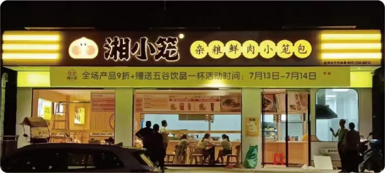 包子铺加盟店排行榜_小笼包加盟排行榜_小笼包加盟10大品牌“小笼包加盟品牌推荐”
