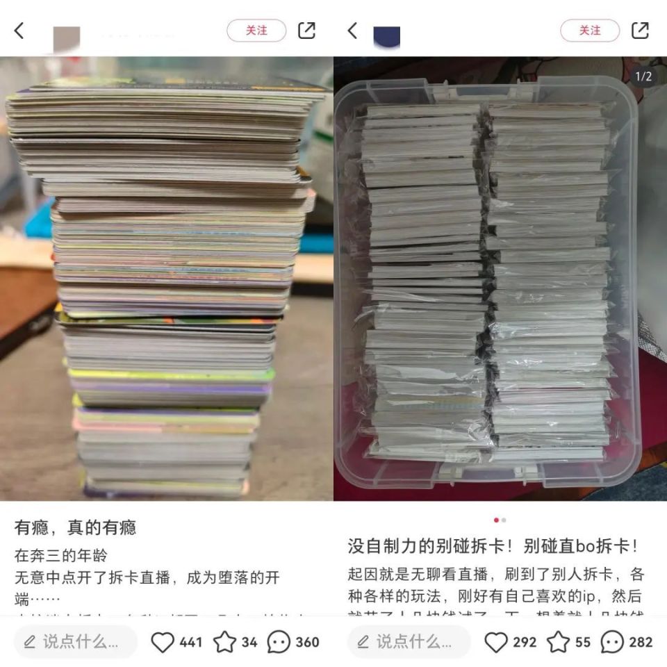 2元一包月入百万？年轻人拆卡，拆出一个百亿市场-腾讯新闻