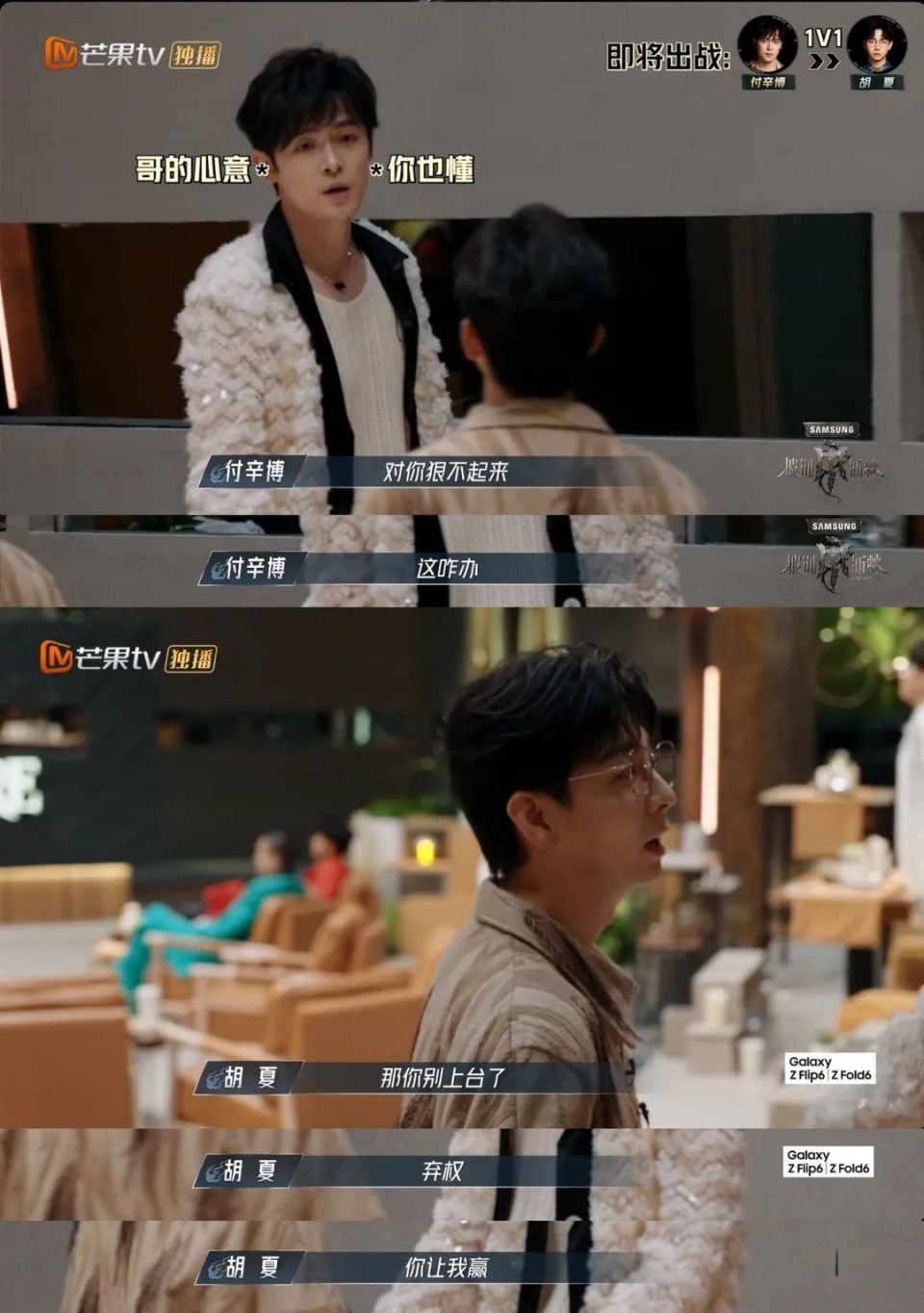 撞档奥运、冠名商跑路，谁会是披哥4谷底救星？-腾讯新闻