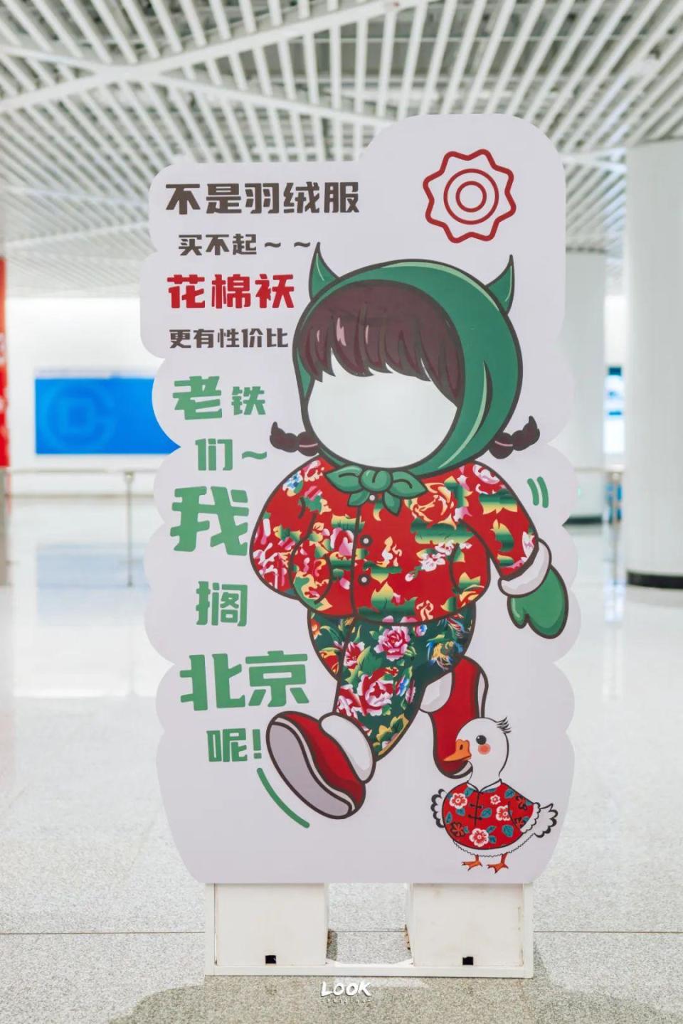通车了！北京地铁3号线_腾讯新闻