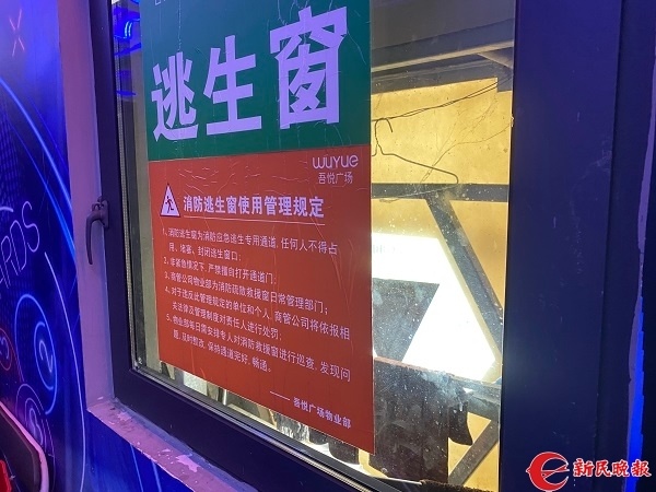 商场内逃生窗和消防通道遭堵塞祝融来了怎么办