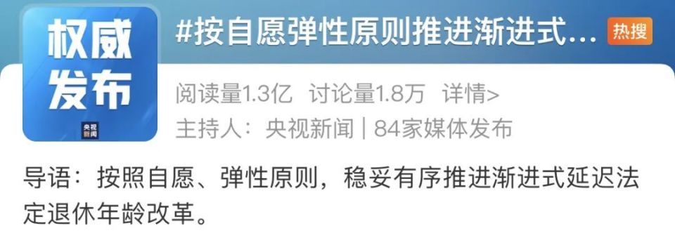 2024年第七次全国人口普查普查表有_中国最能生娃的省,根本不用催生