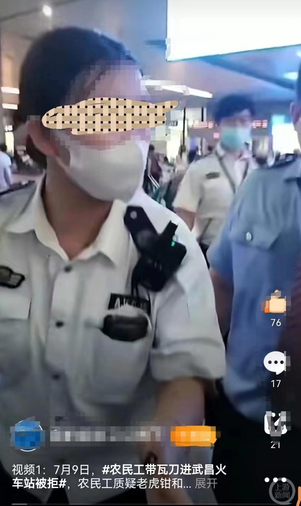 武昌火車站禁止農民工帶瓦刀進站12306人工客服可攜帶瓦刀等常用工具