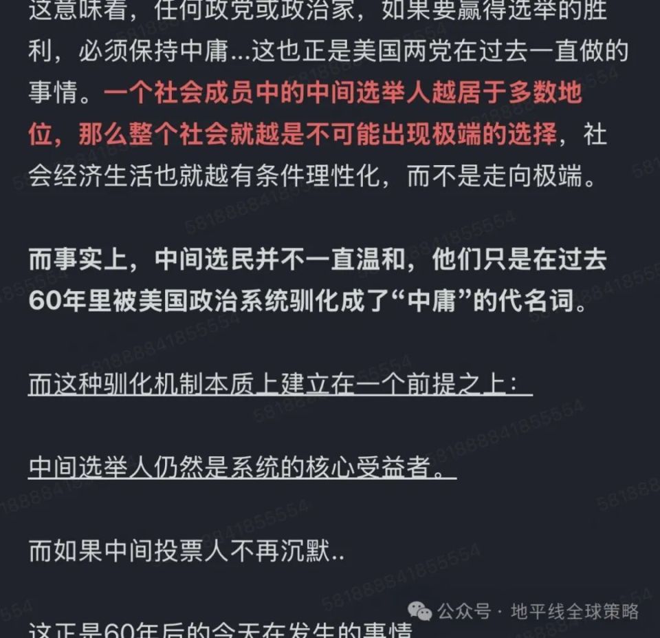 特朗普的美丽（赤字）大法案-腾讯新闻