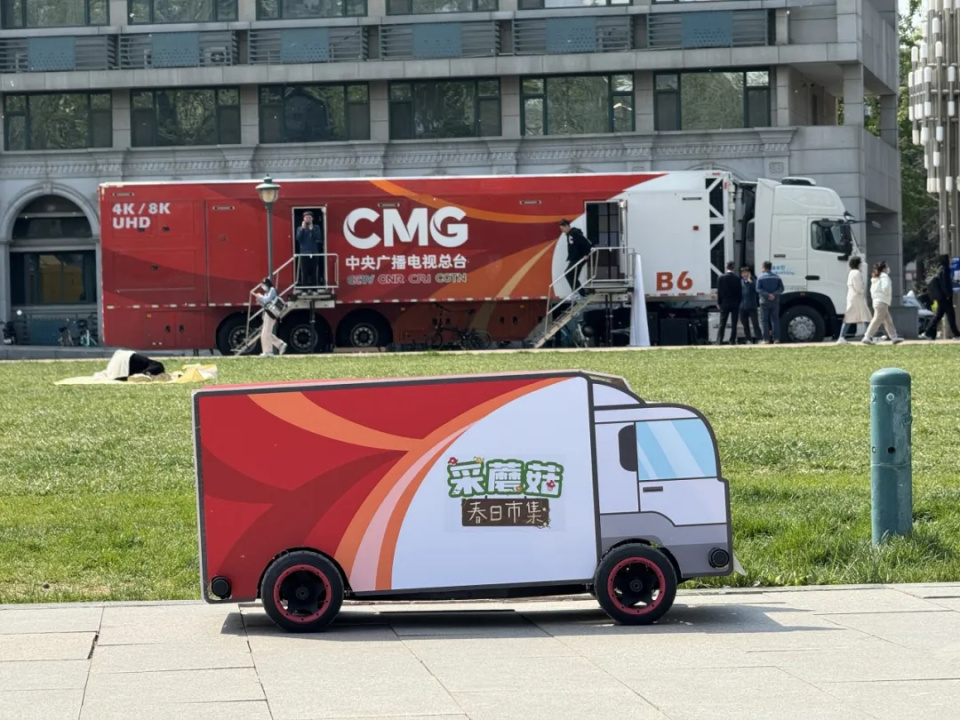 《高端访谈》来人大了_腾讯新闻